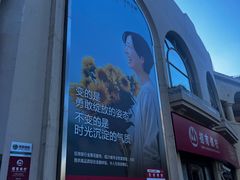 -招商银行(上海九亭支行)