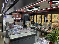 -华彬眼镜专业渐进配镜(潘家园店)