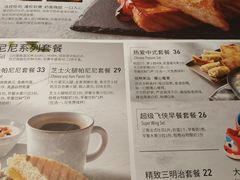 菜单-必胜客(漕宝路店)