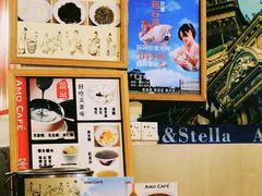 【阿殳咖啡】环境-阿殳咖啡(水围村店)