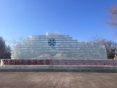 -牡丹园