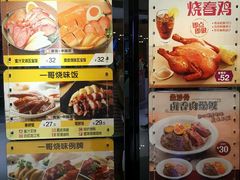 -大家乐(广州中华广场店)