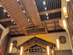 -大张烙馍村(泉山店)