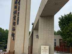 -磁州窑博物馆