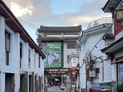 -大理床单厂艺术区