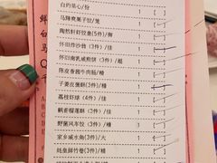 -陶然轩(沙面店)
