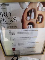 -紫颖·专业美胸·连锁养护中心