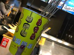 钵钵鸡-歹街(金成店)
