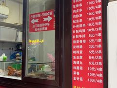 -辽B·小串(总店)