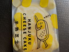 -美事客·面包·蛋糕·甜品(CBD店)