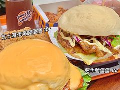 -前进5路汉堡炸鸡(汉街skp店)