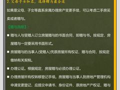 -上海日盈律师事务所·法律咨询