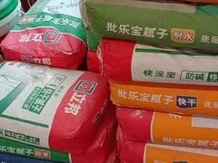 -立邦(三奇环渤海店)