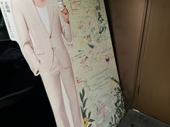 -霸王茶姬(上海恒基名人店)