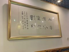 -捌拾柒號大院(济南路店)