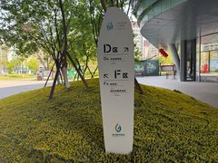 -四川宋瓷博物馆