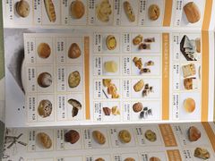 菜单-RiceZone乐食尊纯米面包坊(望京店)