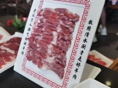 -北门涮肉·铜锅涮肉(南锣鼓巷店)