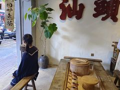 -成川茶店·潮汕工夫浓茶(万象店)