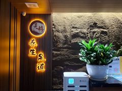 -天禧影院式足道·SPA(梅林店)