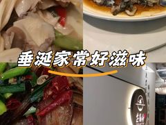-芷兰台·新中式餐厅(秀英店)