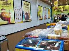 -粒上皇(大华二路店)