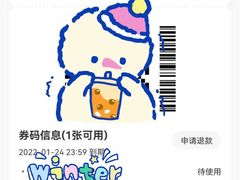 -半悦牛排(龙湖西宸天街店)