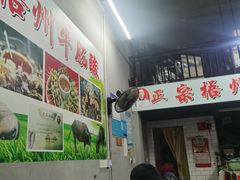 -正宗梧州牛肠酸