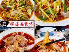 -土桥手掌鸡·26年灌县老味道(都江堰店)