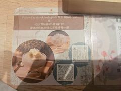 -杏甜品(尖沙咀加拿分道店)