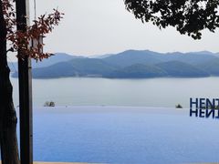 -天目湖涵田半山温泉