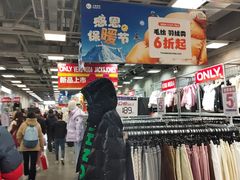 -上品折扣(回龙观店)