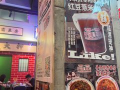-憶廟街 X 沙角邨(太古城店)