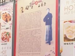 -玉华台饭庄(裕中西里小区店)