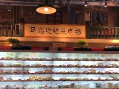 -马路边边串串香(双井直营店)