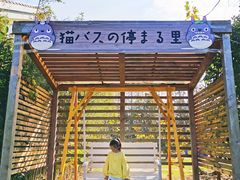 -前小桔亲子创意农场·草莓采摘·露营烧烤