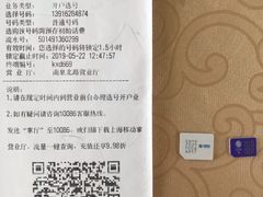 -中国移动(南泉北路营业厅)