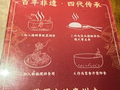 -黔凤辣子鸡