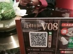 -成都银泰中心in99