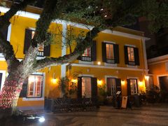 -ALBERGUE 1601 婆仔屋葡国餐厅