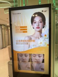 -Yestar艺星整形美容医院