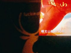 -瑞幸咖啡(厦门SM二期新生活广场店)