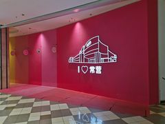 -北京华联购物中心(天通苑店)