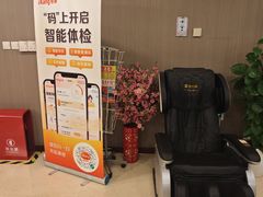 -爱康国宾体检中心(五角场万达广场分院)
