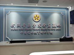 -武汉音乐学院徐东基地