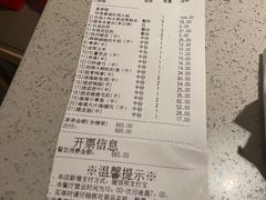 -海底捞火锅(番禺广场店)