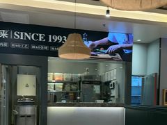 -豪享来中西餐厅(隆昌店)