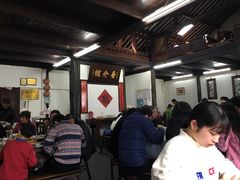 大堂-吾介小籠館