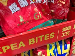 -山姆会员商店(亦庄创意生活广场店)