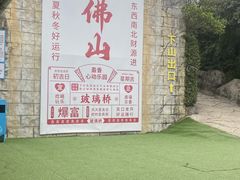 -盈香心动乐园